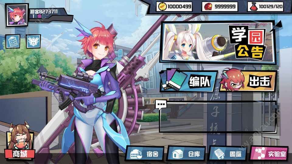 元素战姬手游官网安卓版  v1.0.0图5