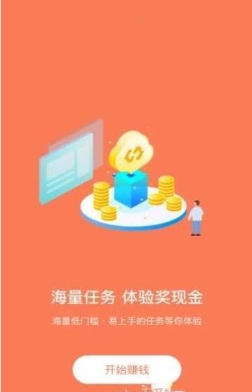 九畅app官方手机版下载  v2.5.00图3