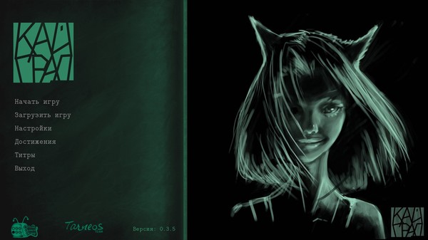 凯格拉德游戏图2