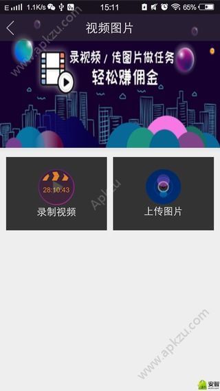 淘钱蚁app图4