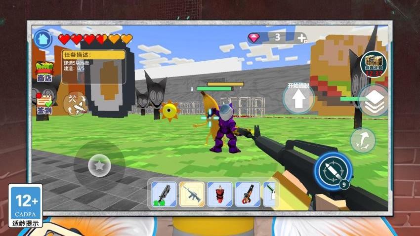 真实模拟密室逃脱图3