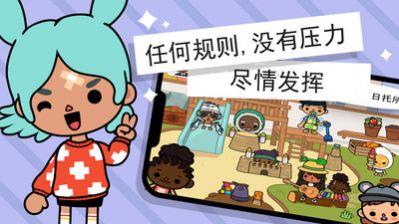 托卡小镇模拟办公室游戏官方最新版  v1.1图5