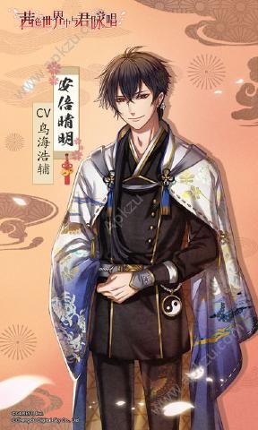 茜色世界中与君咏唱游戏图1