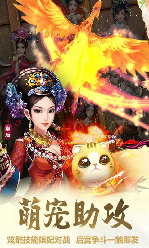 太子妃升职记图4