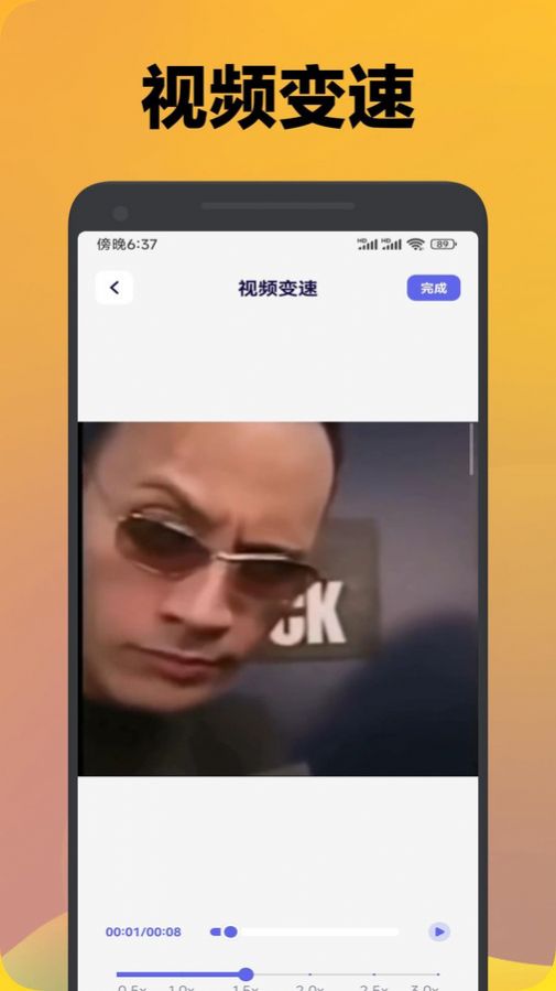 地瓜视频助手app正式版  v1.1图1