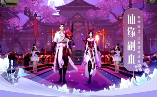 不装了我就是仙王重生最新版图2