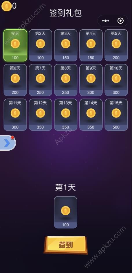 微信开局一把枪小程序游戏安卓手机版  v1.0图3