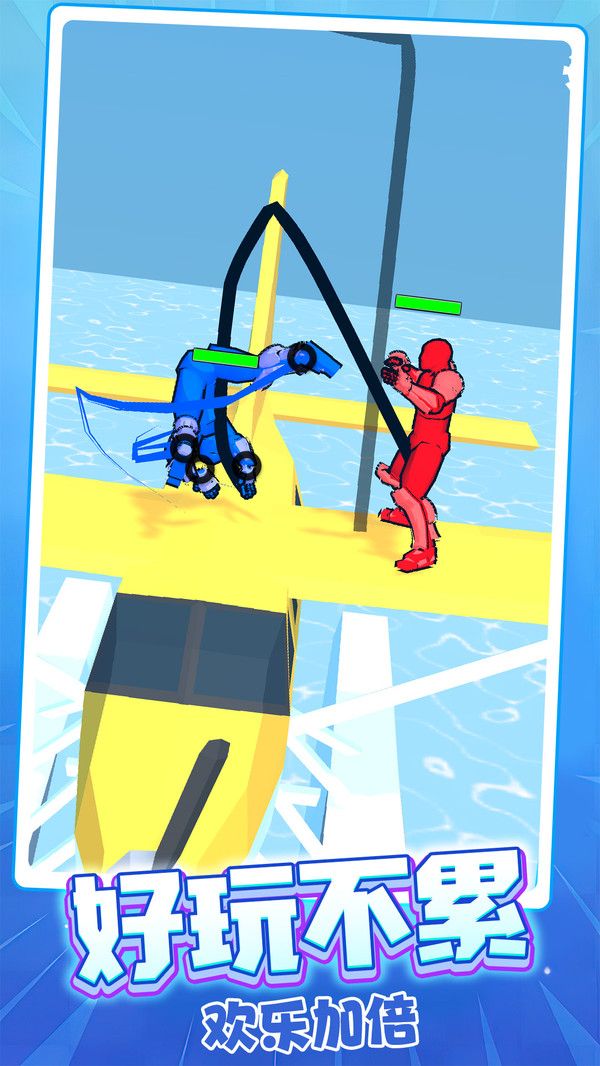 画一画决战游戏最新版图1