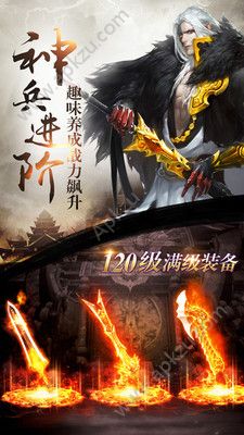 奇侠传ol变态版图3