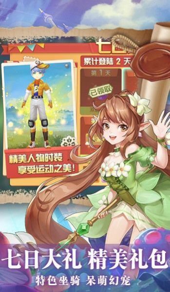 猎魔远征之觉醒之城手游官方正版  v2.0.0图1