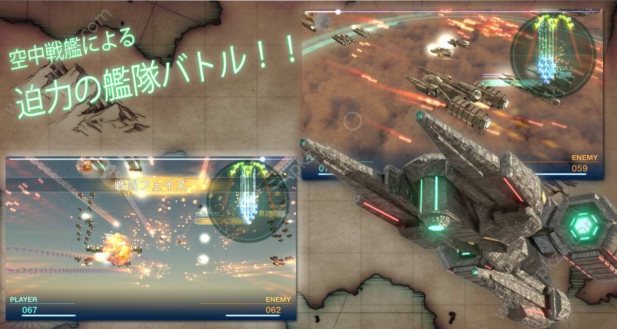 天空舰队编年史手游图2