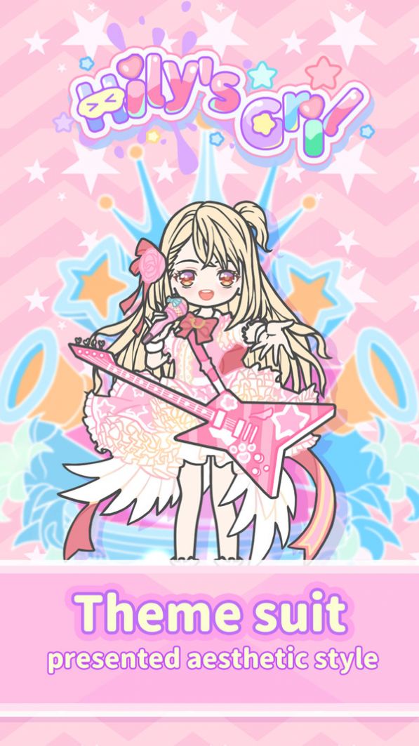 可可爱穿搭中文安卓版  v1.0图1