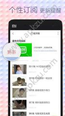 正点闹钟app安卓版下载 v6.7.1图2