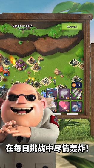 海岛奇兵前线手游图3