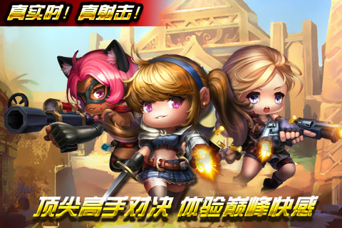 cs火线行动反恐精英绘画q版最新安卓版  v1.04图4