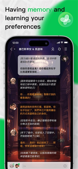 flai专业版图2