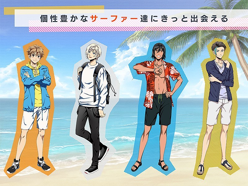 WAVE冲浪男孩手游图4