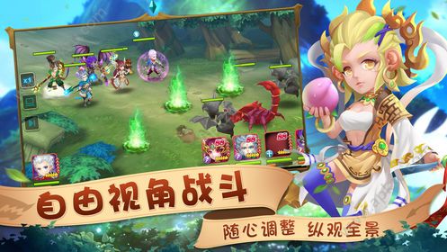 契约学院游戏官方安卓版  v1.0图4