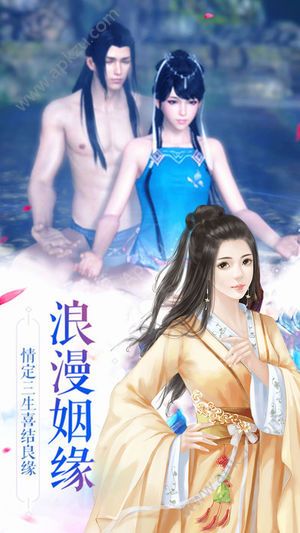 武侠奇门遁甲官网图4