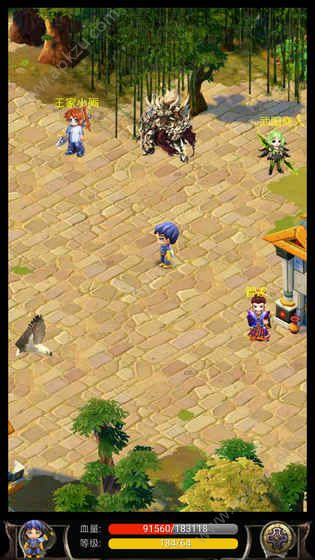 蜀山绝世剑五金币安卓版  v2.18图3