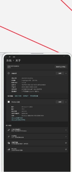 mindows工具箱图3