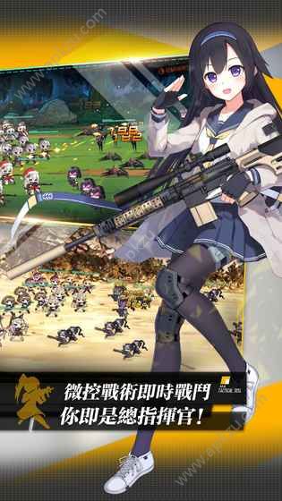 地球末日生存少女Z游戏图4