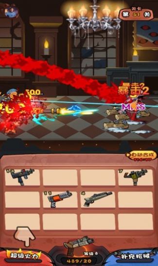 捉妖特工队游戏官方版  v1.0图3