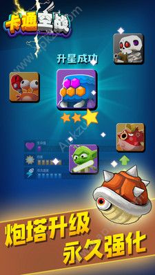 卡通空战金币版  v1.3.0图2