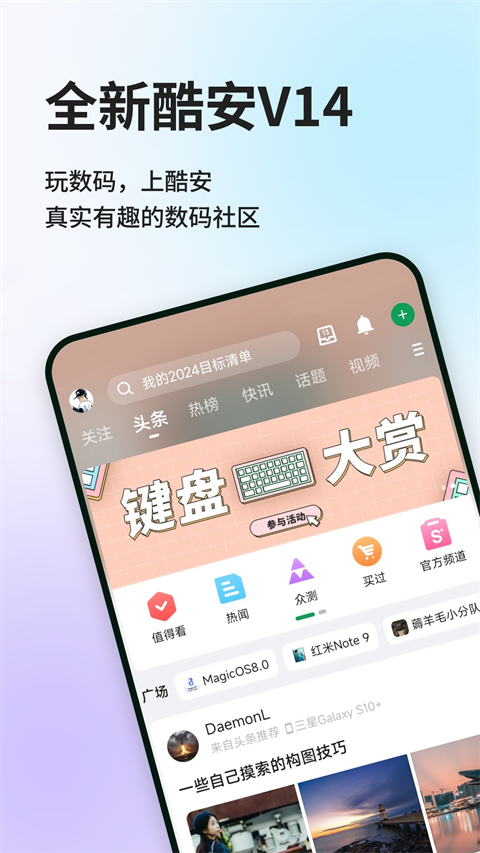 中鸽网图3