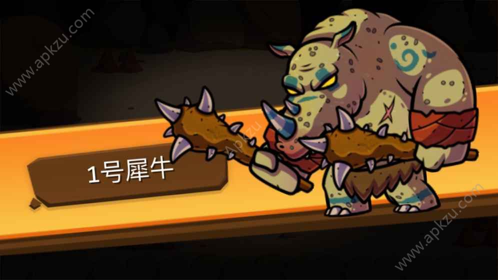 一命通关安卓版图4