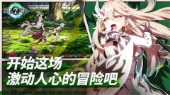 第七史诗国际服官方版图4