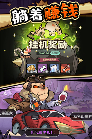 王者猎人 v2.0.3 安卓版图1