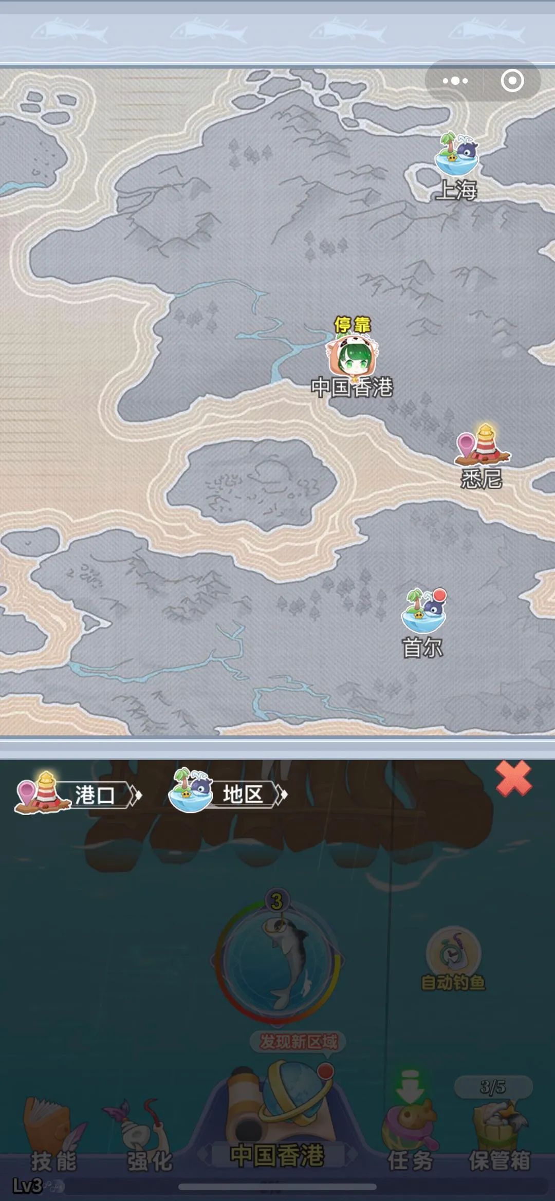 航海少女游戏图4