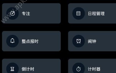 抖音手机时钟数字罗盘app苹果版下载图片1