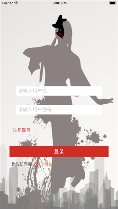 民族舞时间app安卓最新版  v3.6.2图4