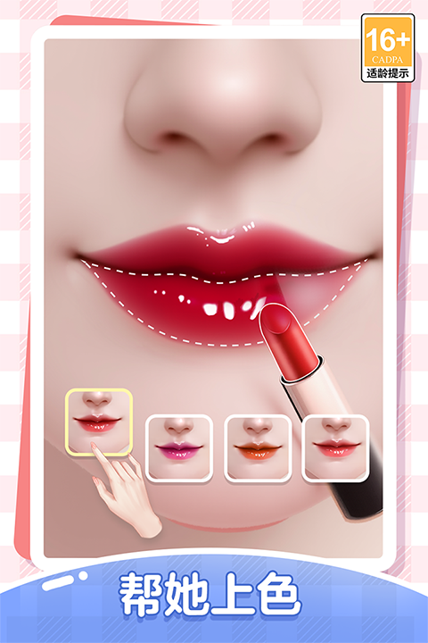 我本千金安卓版图2