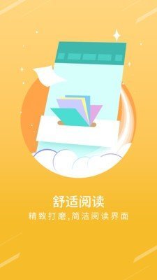 点读大全app正式版  v1.2.0图1