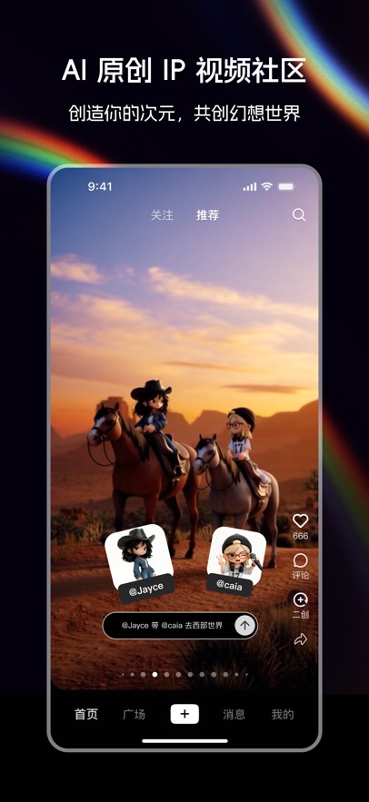造次图4