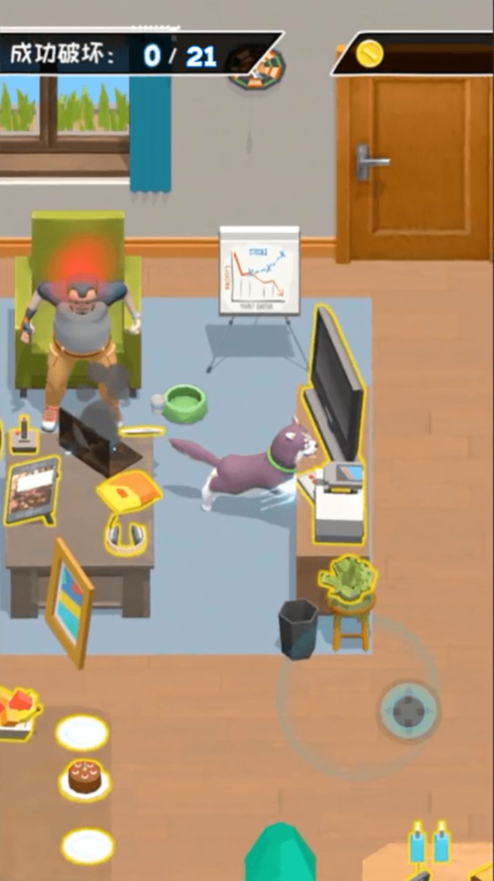 二哈拆迁队游戏图4