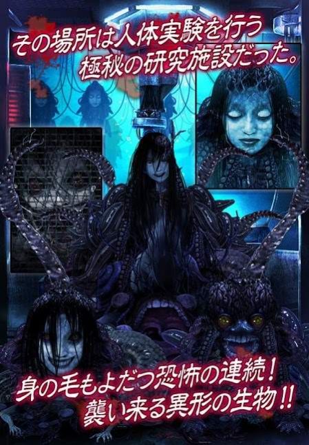 实验病栋攻略版汉化版完美安卓下载  v1.0.3图1