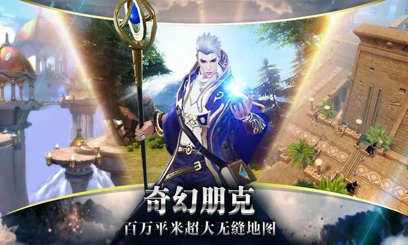 精灵盛典曙光服官网最新版  v1.0图2