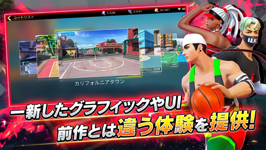 都会街篮2手游图1