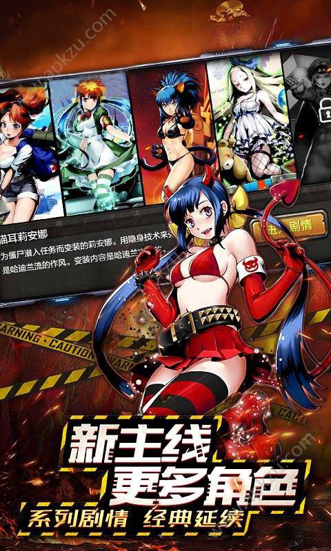 超合金弹头手游图3