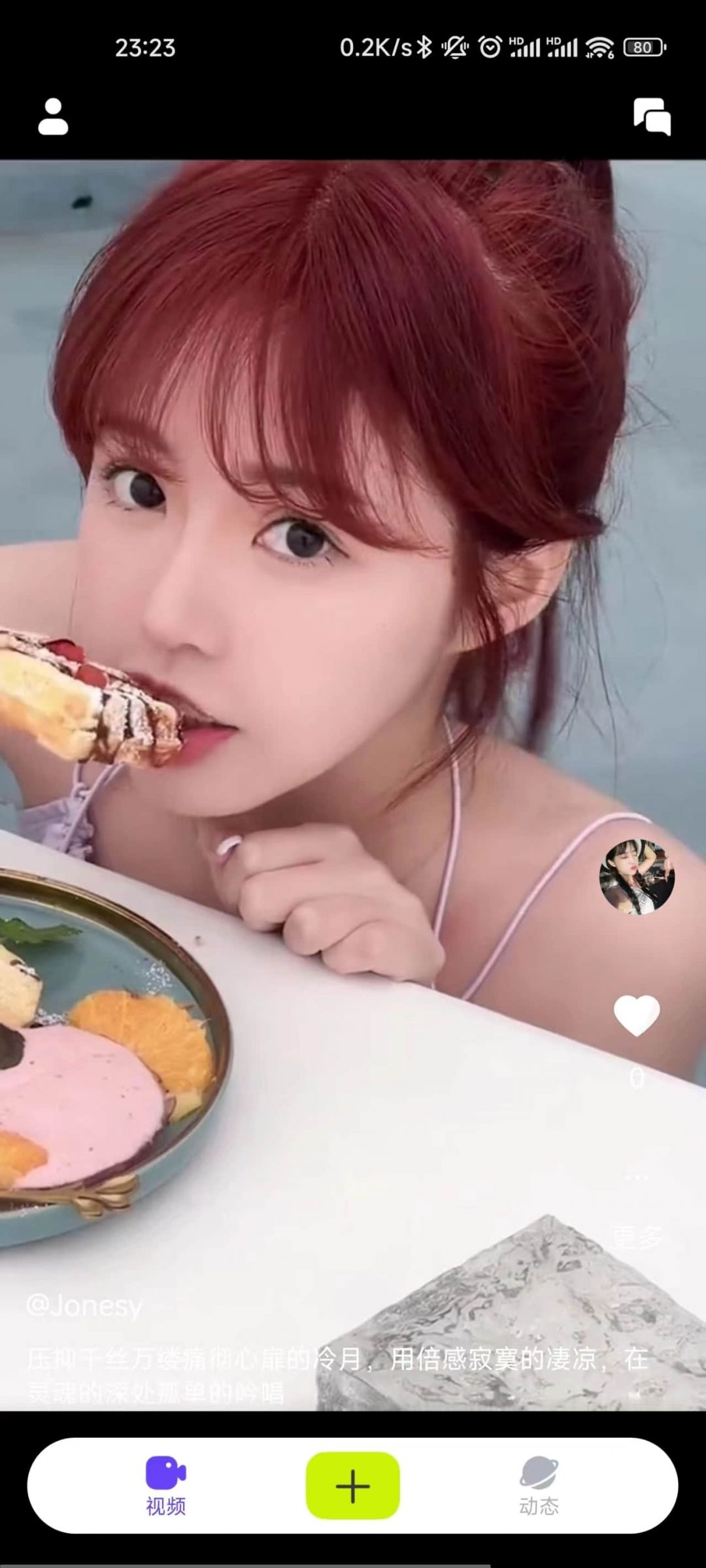 小蓝视频免费版图4