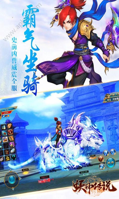 妖神传说变态版图5