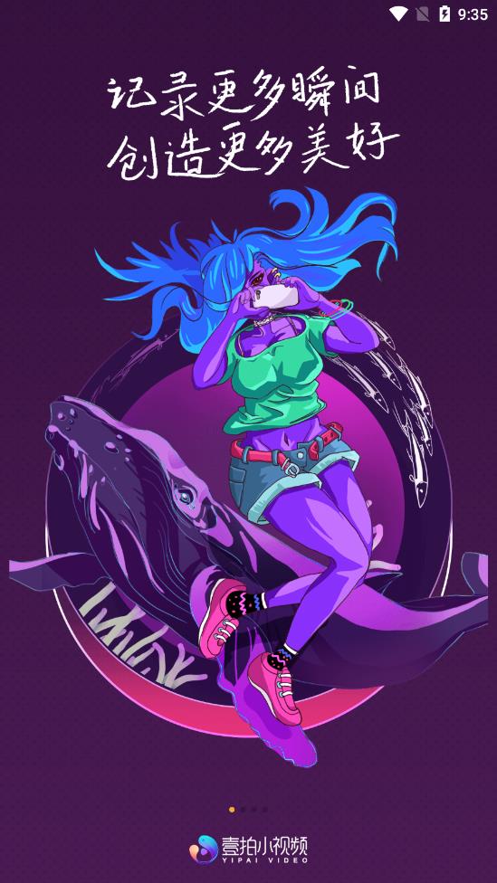 萤火虫视频app软件下载 v1.0.0图1