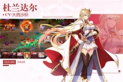 那些需要守护的老版图3