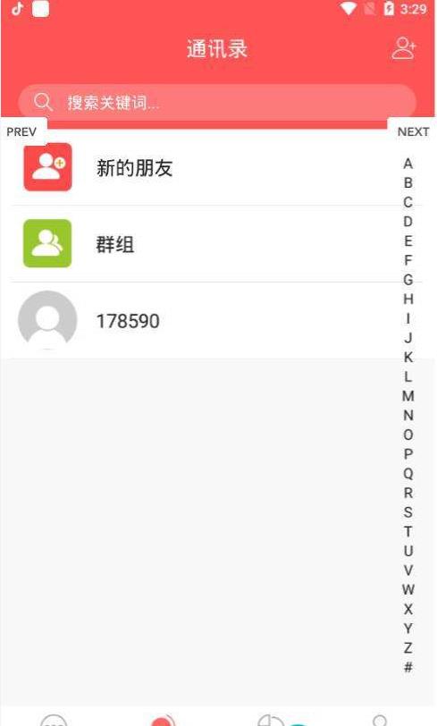 小跑社交app官方手机版下载  V1.0图2