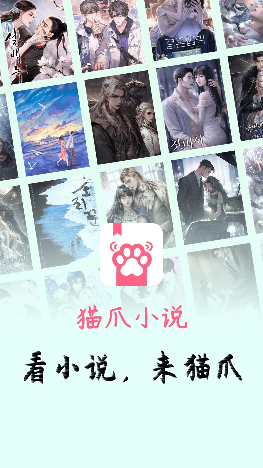 免费电子书最新版图3