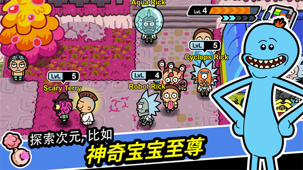 口袋莫蒂(PocketMortys)图5